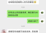 长安欧尚x7-九对一的服务，对欧尚必须的赞