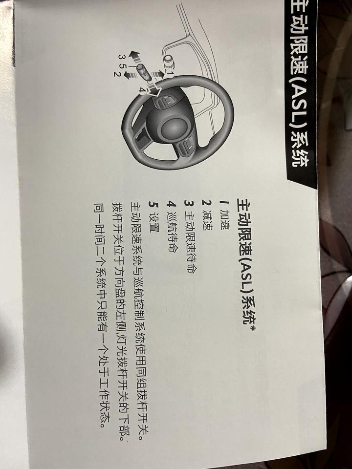 名爵6-跪求到底是怎么操作的，有点懵。停车后不会自动锁门是什么问题，刚提的新车，还望指教。