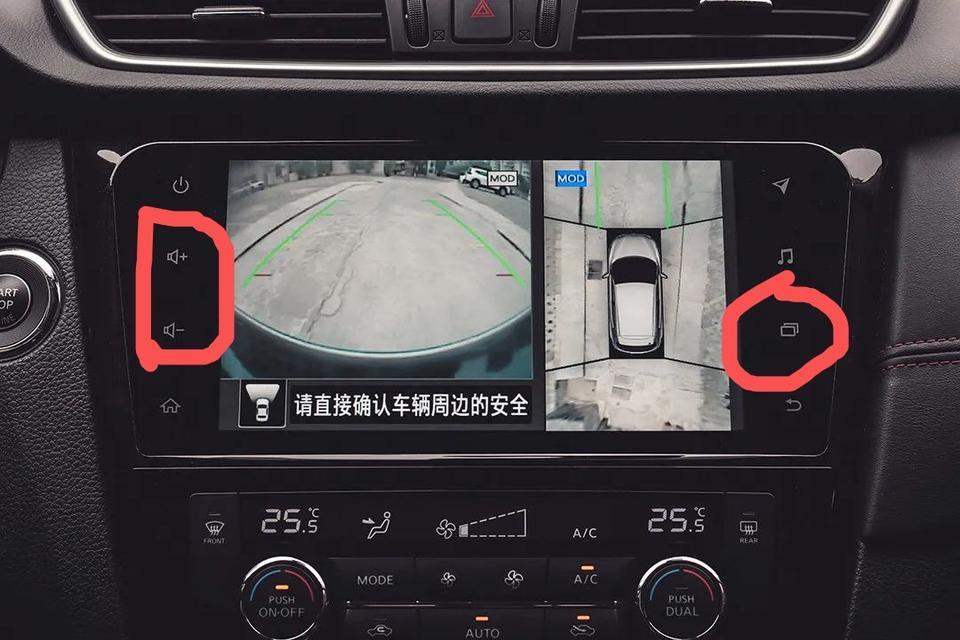 逍客2019版，吐槽中控台不太人性化。切换360度的倒车切换触控键在中空屏幕的副驾那边，有点远，不方便。音量调节大小的触控又不合理的放在中控主驾驶那边，主驾方向盘已经可以控制音量了，感觉副驾人想调节音量大小，也不方便。