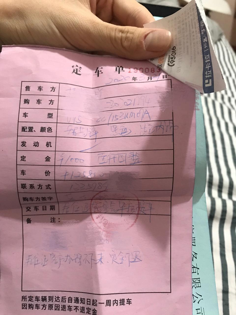 wey vv5-今天在4s店交了定金。20款vv5智先锋黑色，裸车125800，合适么？