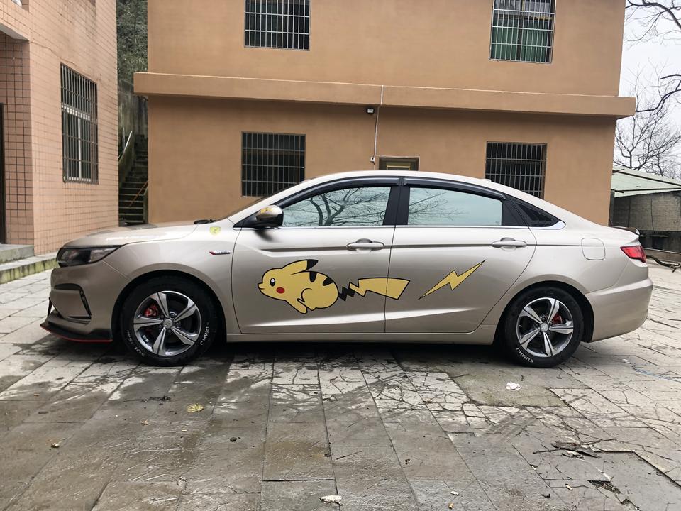 帝豪gl-车友们的音效都怎么调的哇，我想要低音高那种，