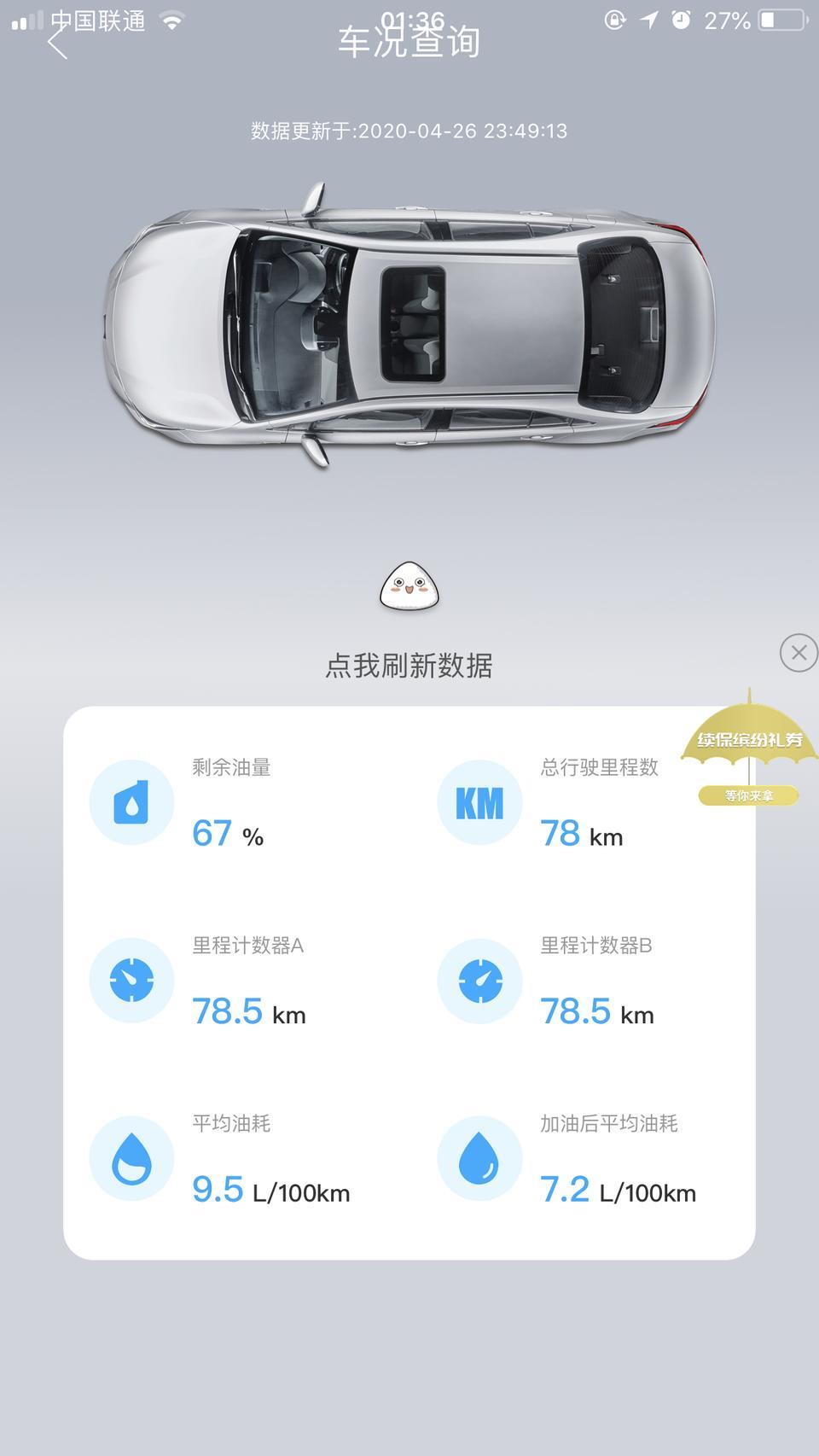 雷凌-今天刚提的新车，燃油豪华，想问下各位打开自动驻车时等红绿灯要不要挂N挡，还是继续挂着D挡