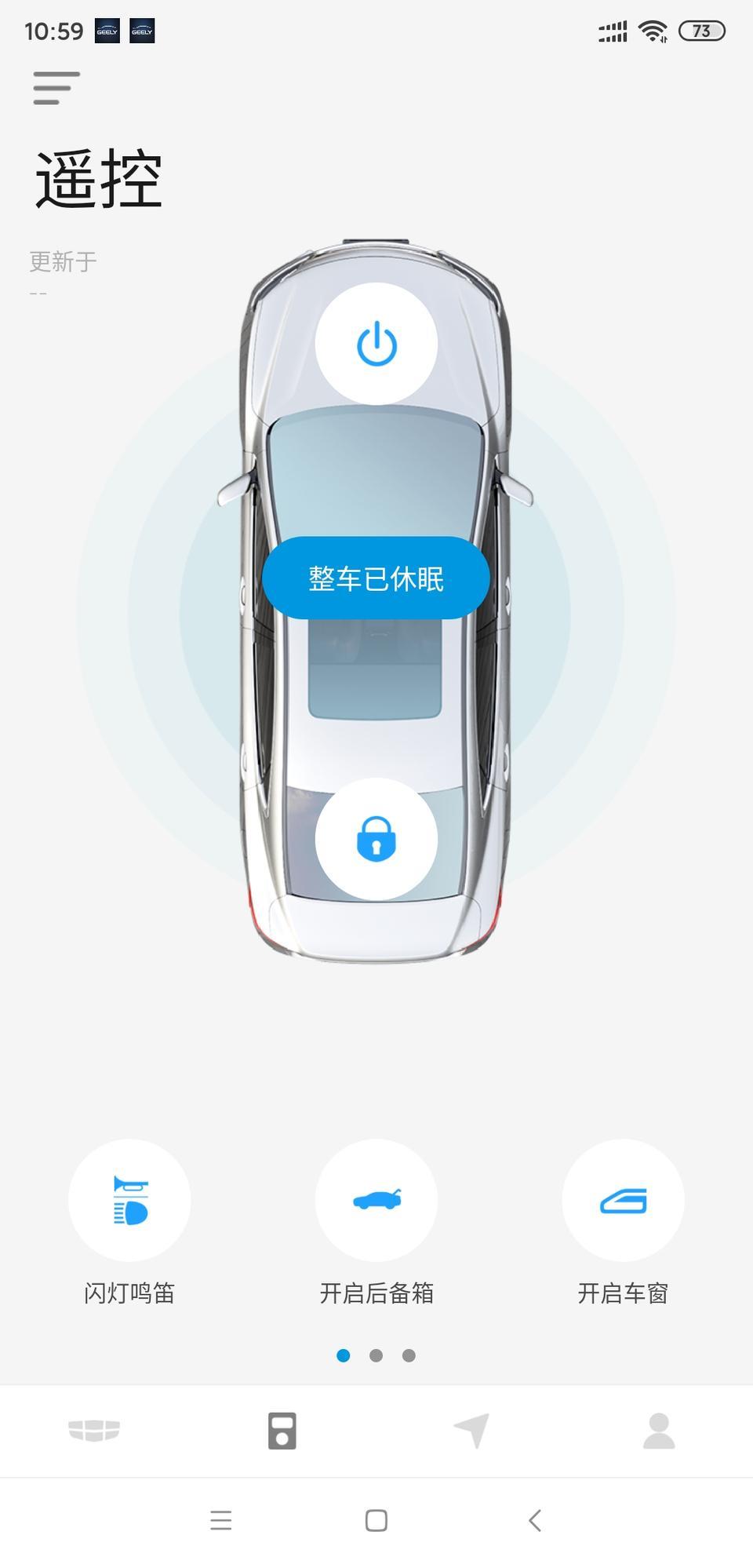 帝豪gl-这个整车已休眠始是怎么回事，谁能帮我处理一下，现在手机看不了车机信息了