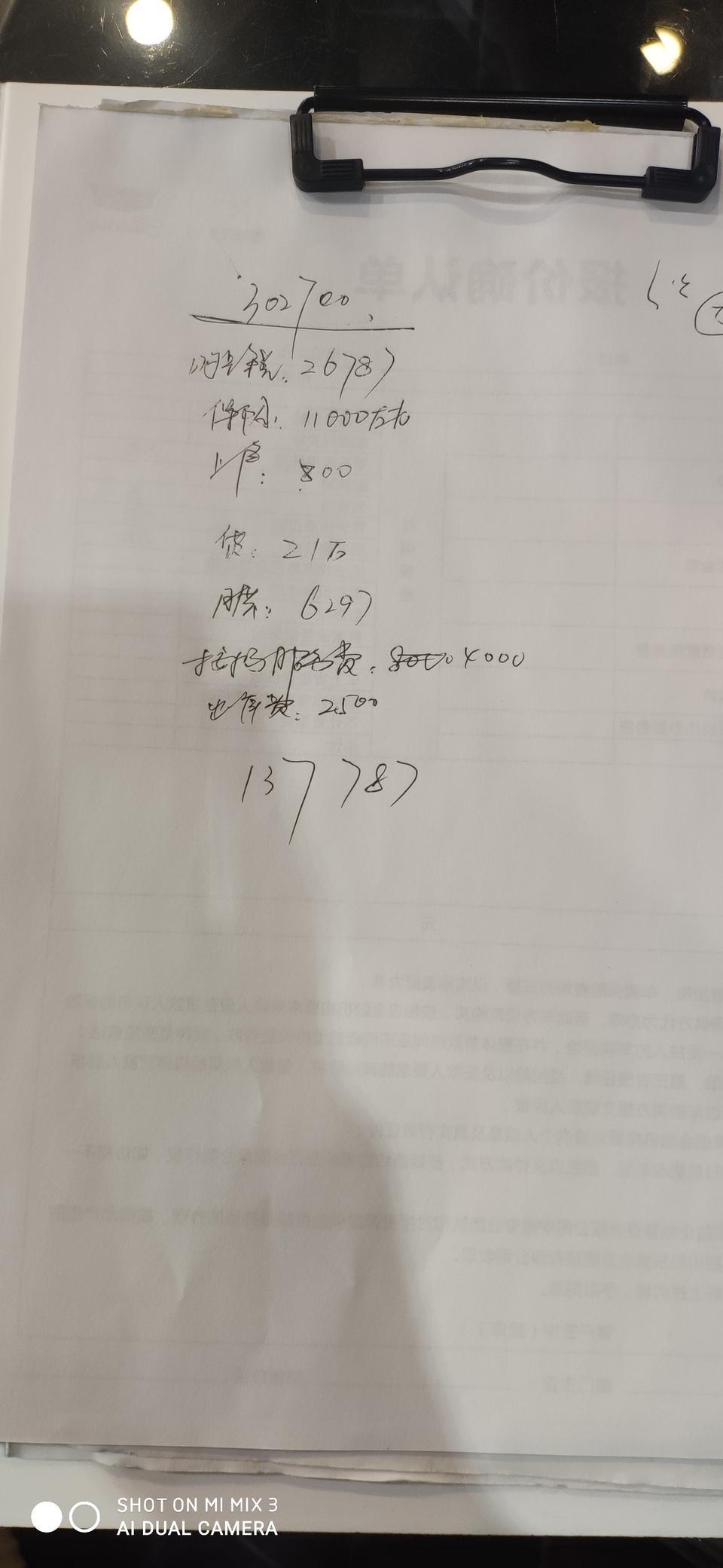 凯迪拉克ct5-裸车还可以少五千  这个价格可以提嘛 铂金运动