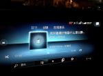 奔驰glc-为什么车载蓝牙显示不了歌手封面，有时候又可以，有时候又不行，直接连接catplay倒是可以，但是界面太丑，自带的蓝牙连接界面简单大气些，求大神指点迷津，车型glc2020 300L