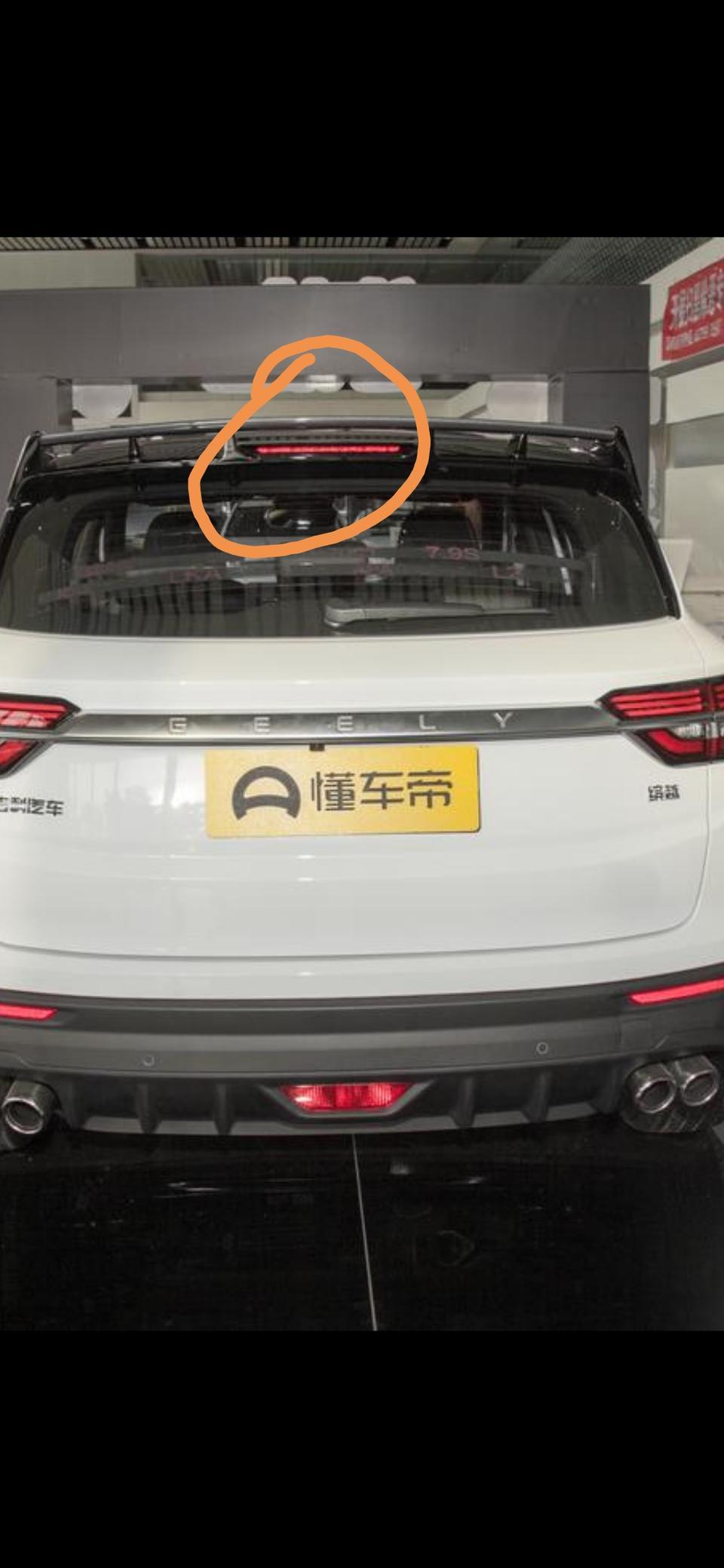 缤越尾门上面凹下去那一块看的时间长了觉得好丑    有办法改成运动版那样吗