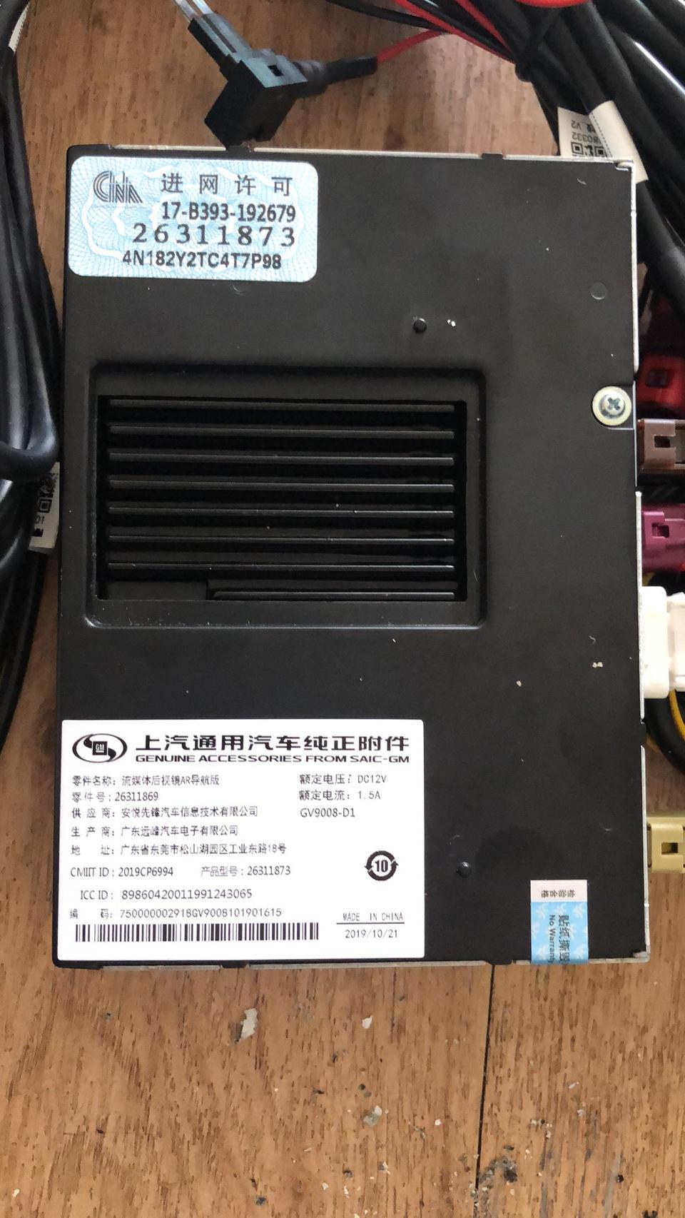 宝马5系-求教贴
本人想移植凯迪拉克的三代流媒体后视镜到宝马530li上，ID7系统。流媒体已买，原理线路很简单，取电，天线/摄像头/集成到AR-box盒子上，盒子有输出口，原本是通过凯迪拉克hmi线输出到凯迪拉克主机上，我想改一下接头输出到宝马主机上是否可行？程序需要怎样改才能映像这个盒子的内容？求教！有偿！