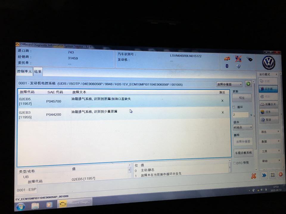 桑塔纳-新车当时跑了1056公里，EPC报警，车加油加不上，靠边熄火停车，10分钟后打开，Epc自己消失，发动机故障灯亮，然后车抖的特别厉害，售后检查为：节气门功能失效……结果昨天打开车，发动机故障灯又亮了，车不抖，开了20公里到4S店售后，售后给检查结果如下……真是醉了，一辆新车，这么多毛病，刚提了不到20天