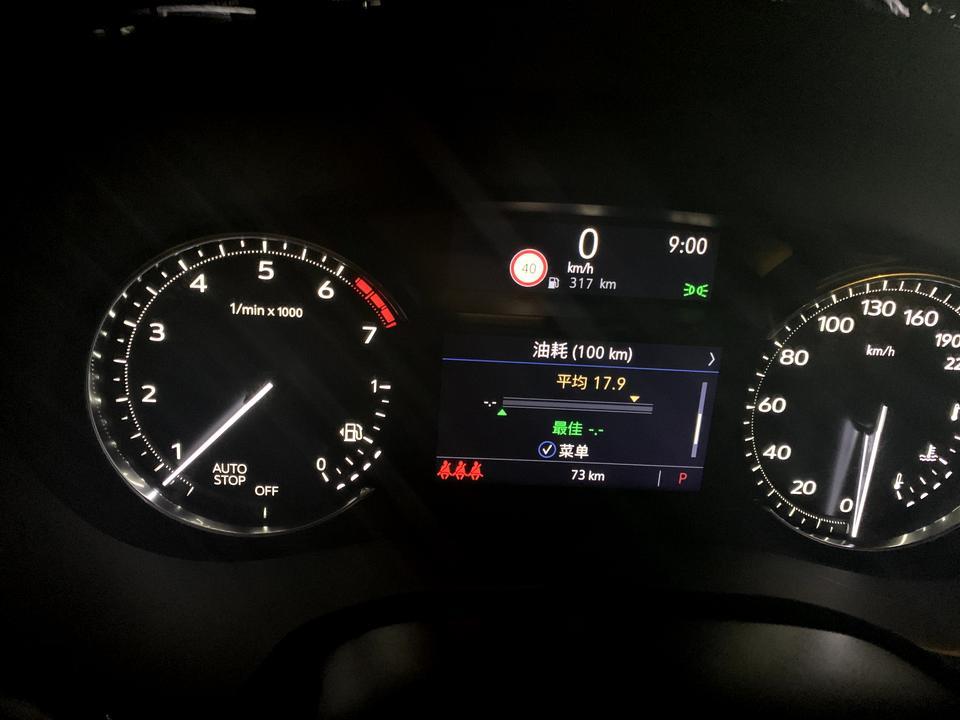 凯迪拉克xt5-Xt5，昨天提新车，开了60公里，油耗平均17.9，市区有堵车，开了半小时空调！蓝牙连接手机不能自动连接，怎么办？