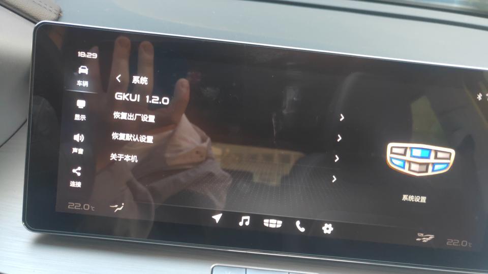 缤越-我现在就想知道1.2.0的系统怎么安装qq音乐车机版