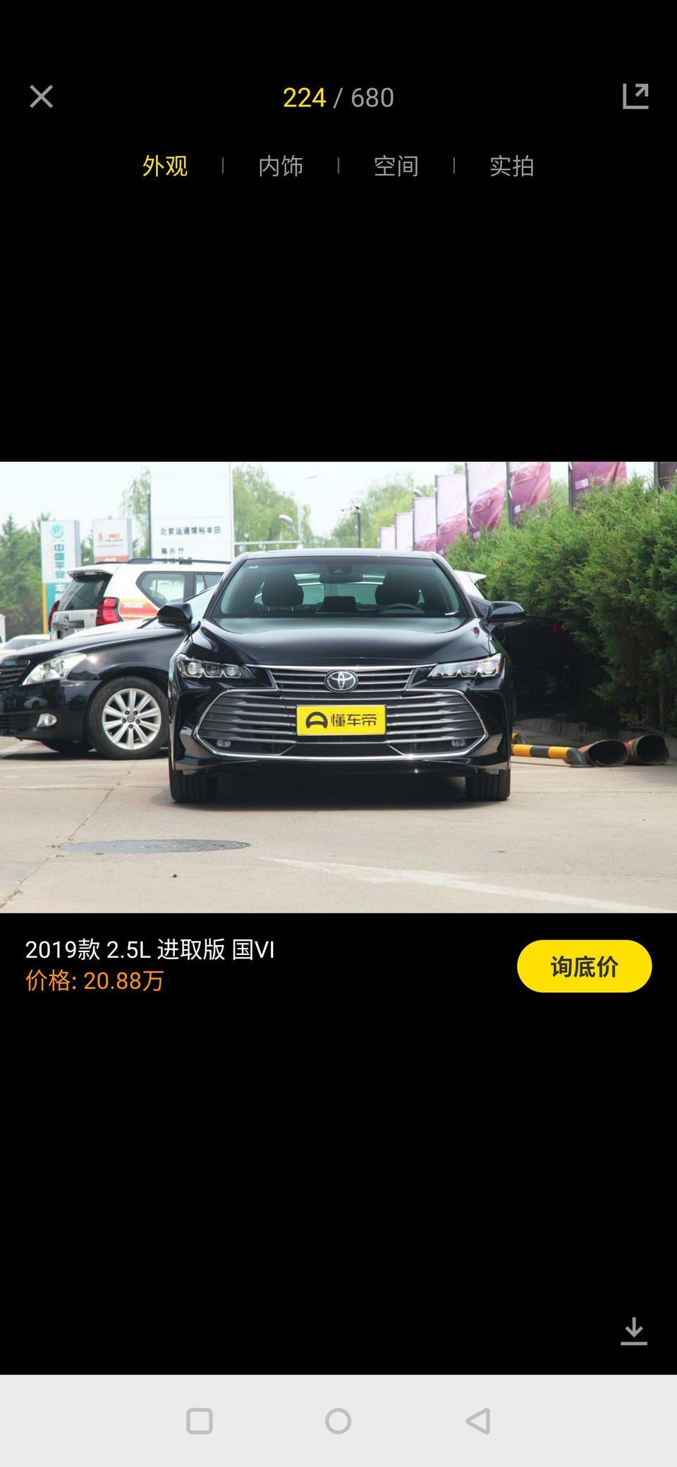 全网寻求真实凯美瑞，亚洲龙车主，月薪13000左右，现在想等丰田机油乳化问题过后买一辆属于自己的第一辆车，看过帕沙特，因为帕沙特4S店接待等别的问题一直搁置了，后来断A柱过后基本没再考虑过。去谈过迈腾，本田英诗派，都没有满意，（现在一直开的迈腾），也考虑过别克君威，凯迪拉克，因为保值问题最终放弃，新款沃尔沃s60目前优惠太小，而且沃尔沃后期用车成本较高，都放弃了，目前格外关注这两款车，我一个朋友买的也是凯美瑞，2.0还是2.5的不清楚，也没问，据他说这车还可以，最开始蛮不喜欢这个外观，现在越来越顺眼，看到