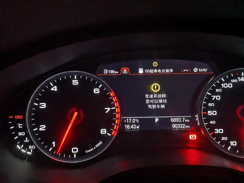 奥迪a7-大神说下这个是啥情况？顺便发一下我这个15年的老骨头，最近再改。还准备改色。