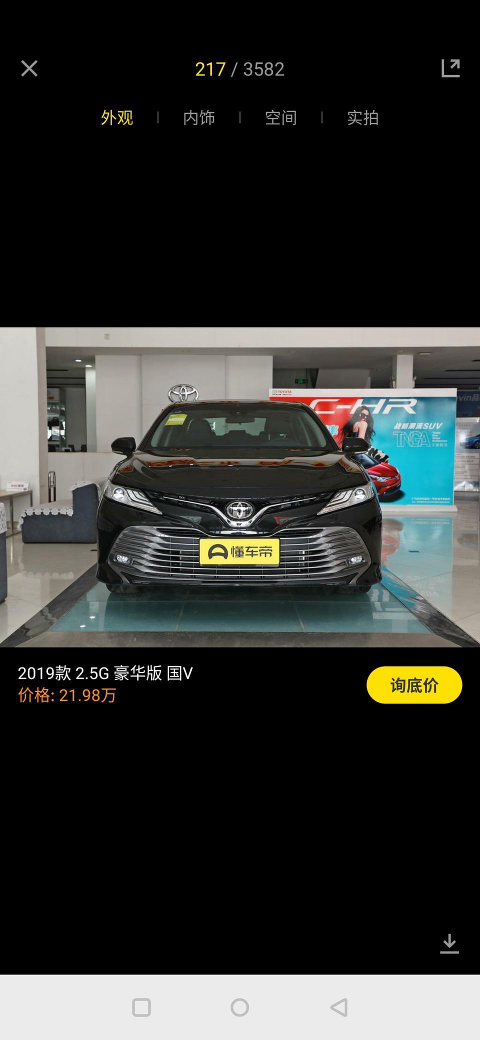 全网寻求真实凯美瑞，亚洲龙车主，月薪13000左右，现在想等丰田机油乳化问题过后买一辆属于自己的第一辆车，看过帕沙特，因为帕沙特4S店接待等别的问题一直搁置了，后来断A柱过后基本没再考虑过。去谈过迈腾，本田英诗派，都没有满意，（现在一直开的迈腾），也考虑过别克君威，凯迪拉克，因为保值问题最终放弃，新款沃尔沃s60目前优惠太小，而且沃尔沃后期用车成本较高，都放弃了，目前格外关注这两款车，我一个朋友买的也是凯美瑞，2.0还是2.5的不清楚，也没问，据他说这车还可以，最开始蛮不喜欢这个外观，现在越来越顺眼，看到