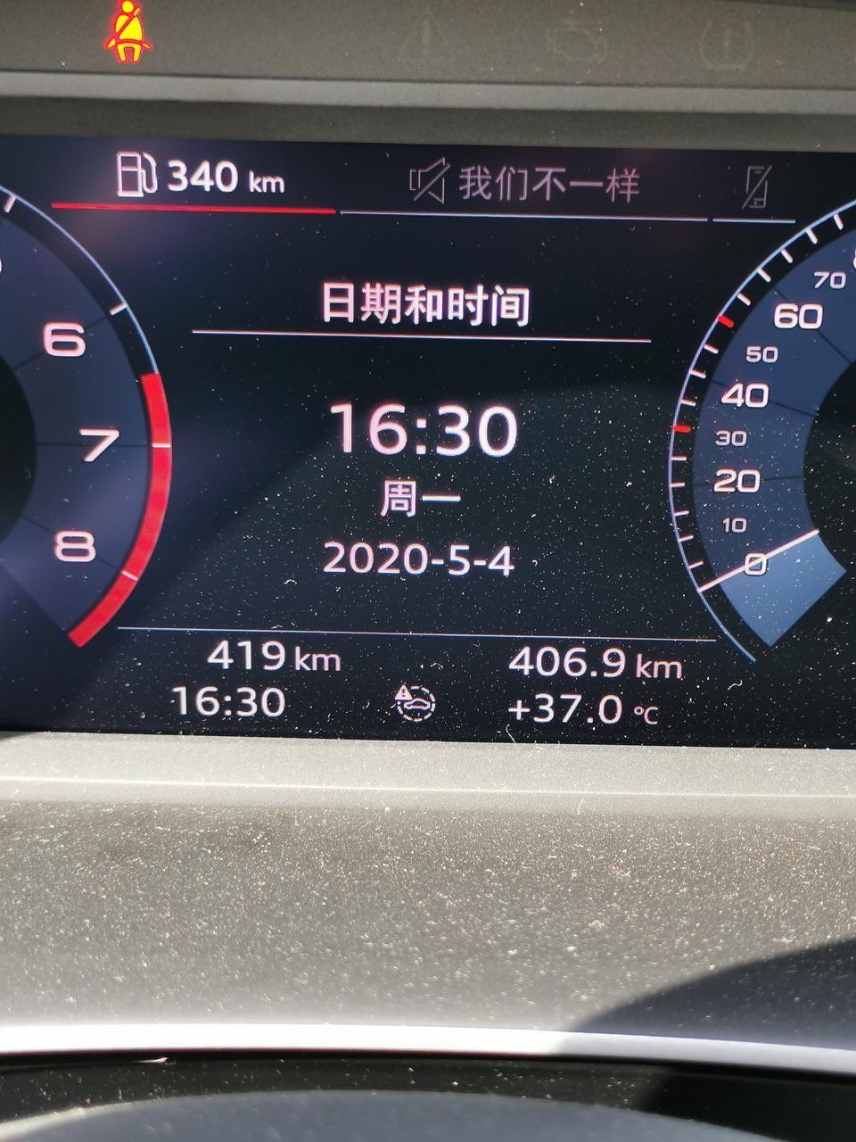 2020款奥迪Q3，这个是啥问题啊？