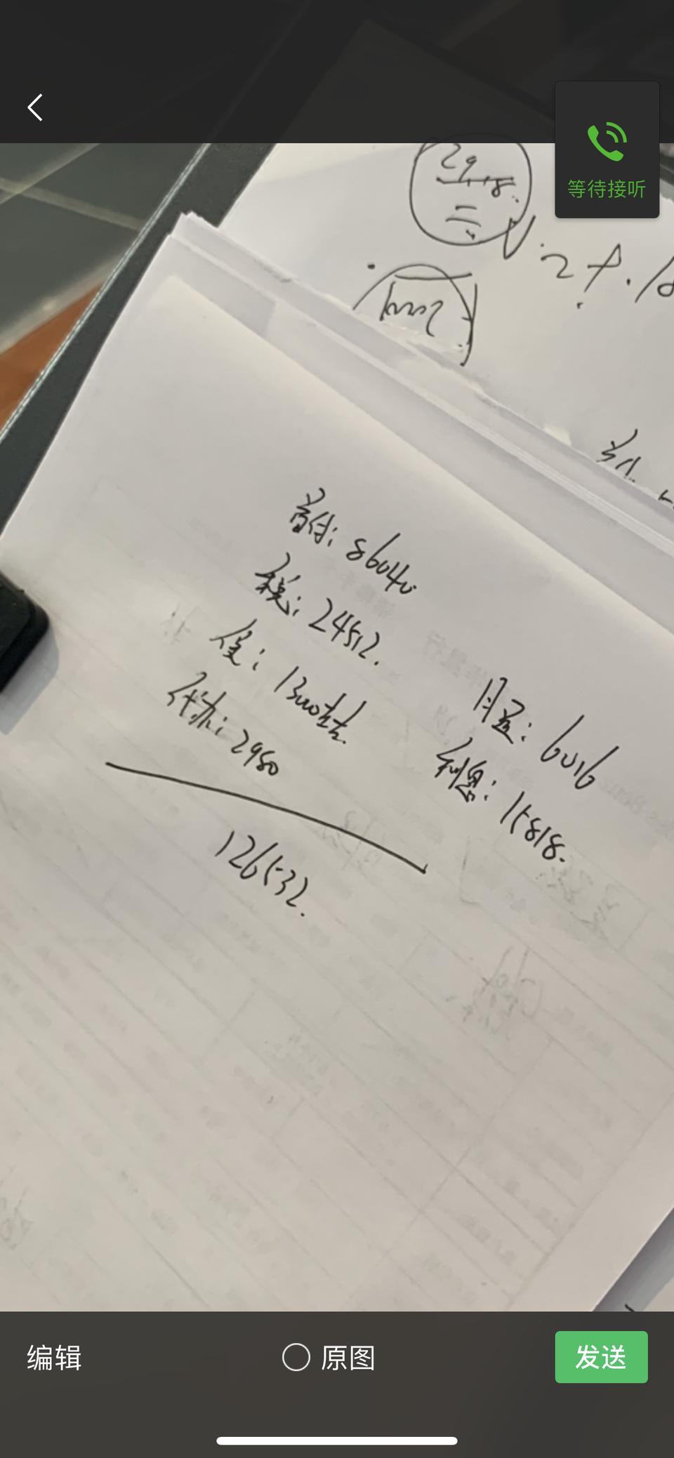 奔驰c级-c260l这个价格还可以吗 还能再讲吗