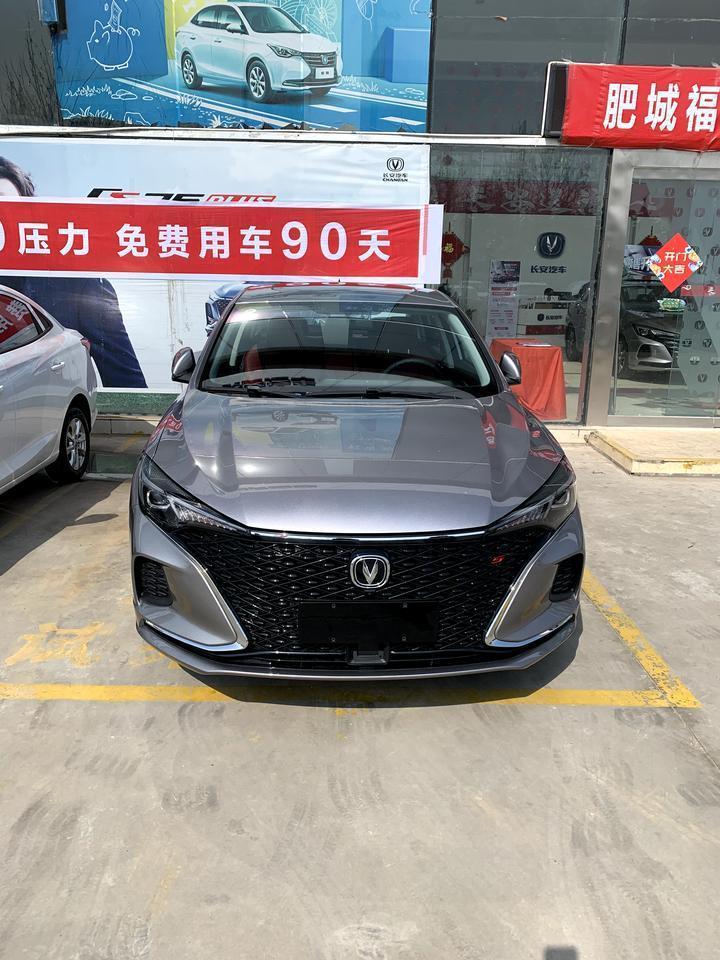 逸动-想问下这个车的双离合变速箱是9at吗？有车主不？低速有没有顿挫或踩油门猛窜的下？好多人说不要买双离合的
