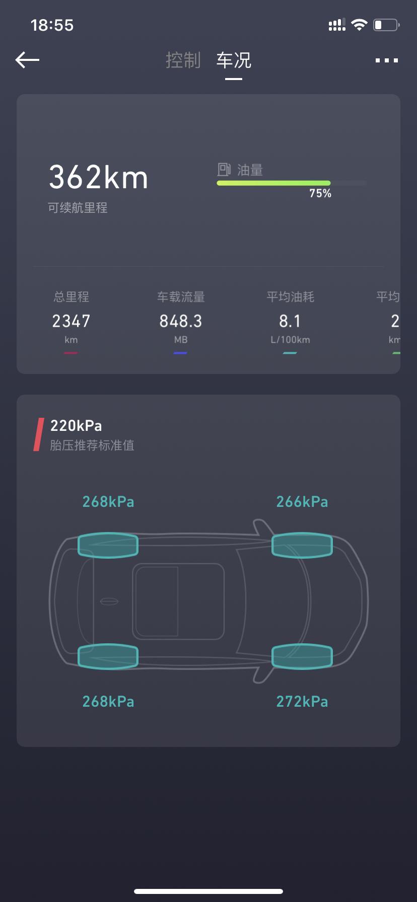 吉利icon-1月21号提的车22号疫情封了一个月，再温州开天津，突然发现发动机抖的厉害，P档摸方向盘喇叭哪儿，就更明显了。我想问一下够完车的朋友，有这情况吗，或者怎么处理，