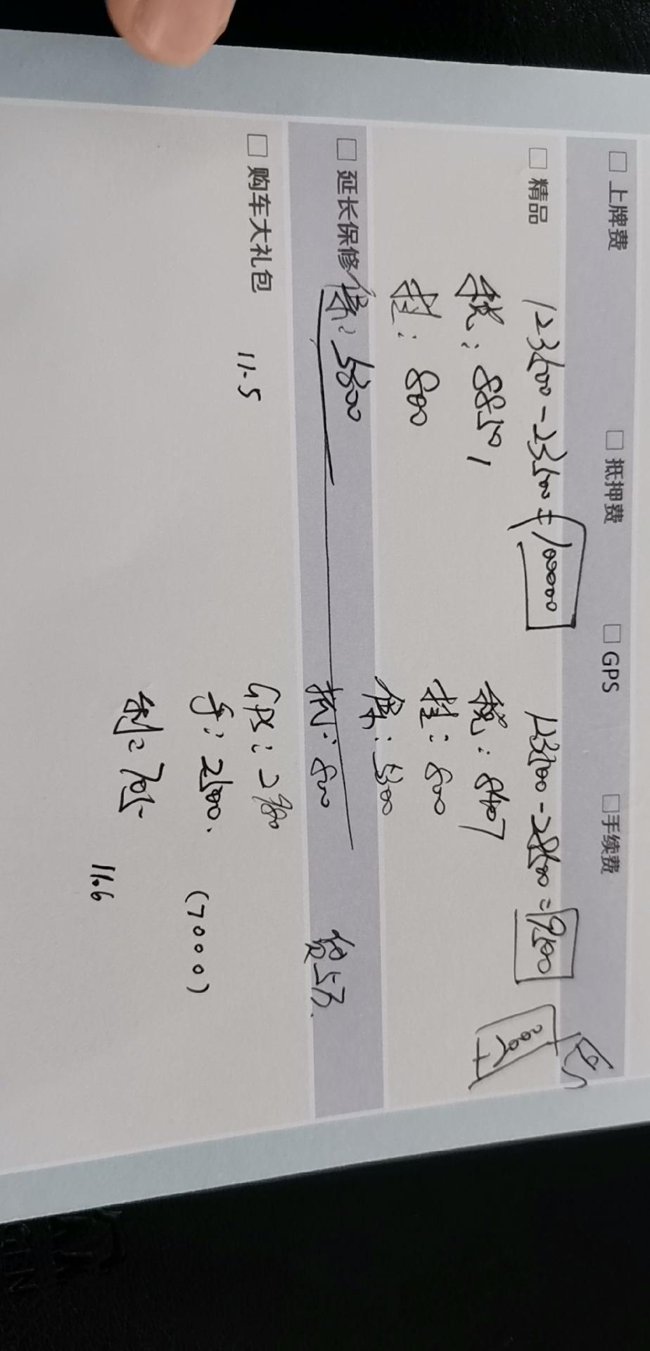 朋友们我的销售顾问给我的宝来时尚报价怎样，可以入手吗！