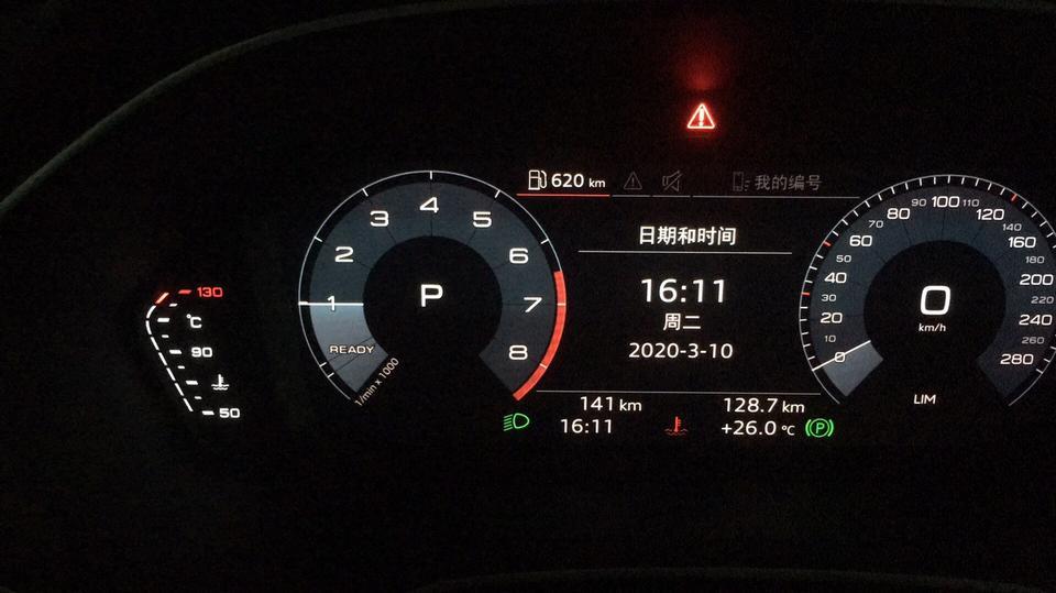 奥迪q3-刚提车几天就亮这个故障灯 有没有大神懂的 问题大吗