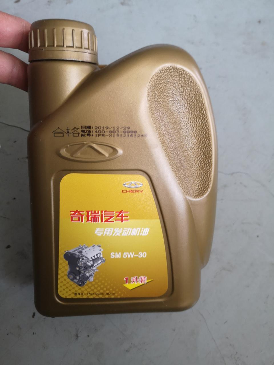 瑞虎8-这是全合成机油吗