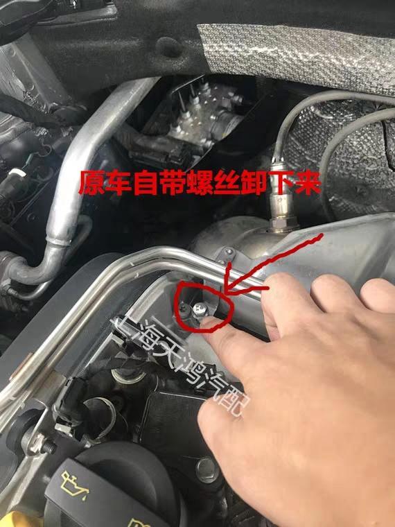 19宝来1.4的，想把简配的发动机防尘盖给装上，看淘宝上需要把原车的一个螺丝给拆下来，这样做对车子的行驶和使用有安全问题吗？求网友们解答