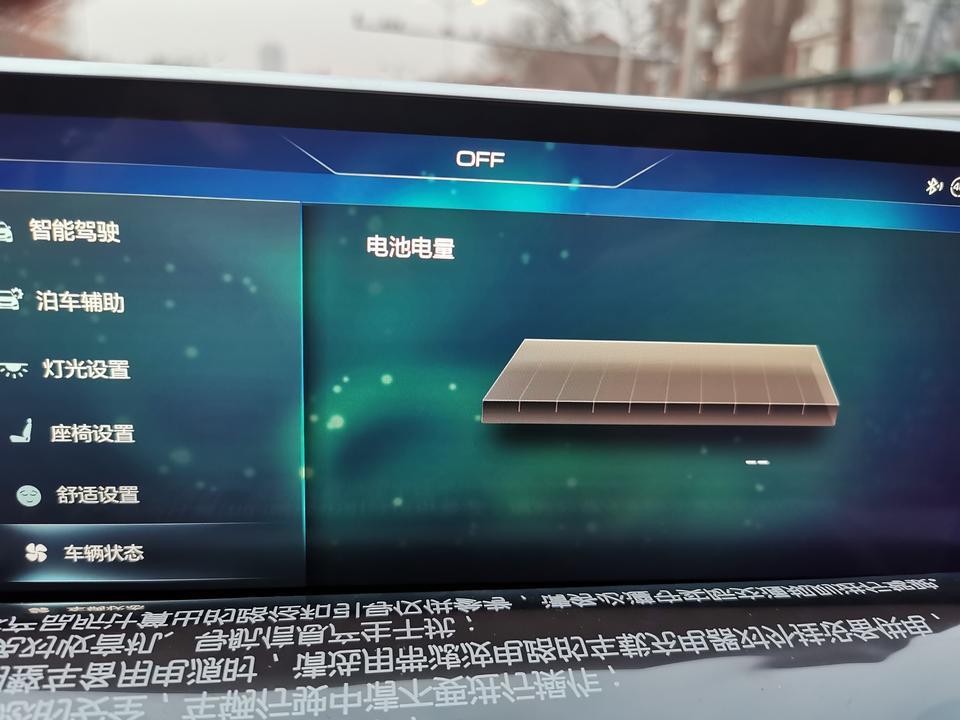 wey vv7-这又是怎么回事？从提车到现在五天了都这样，其中有两天没开。