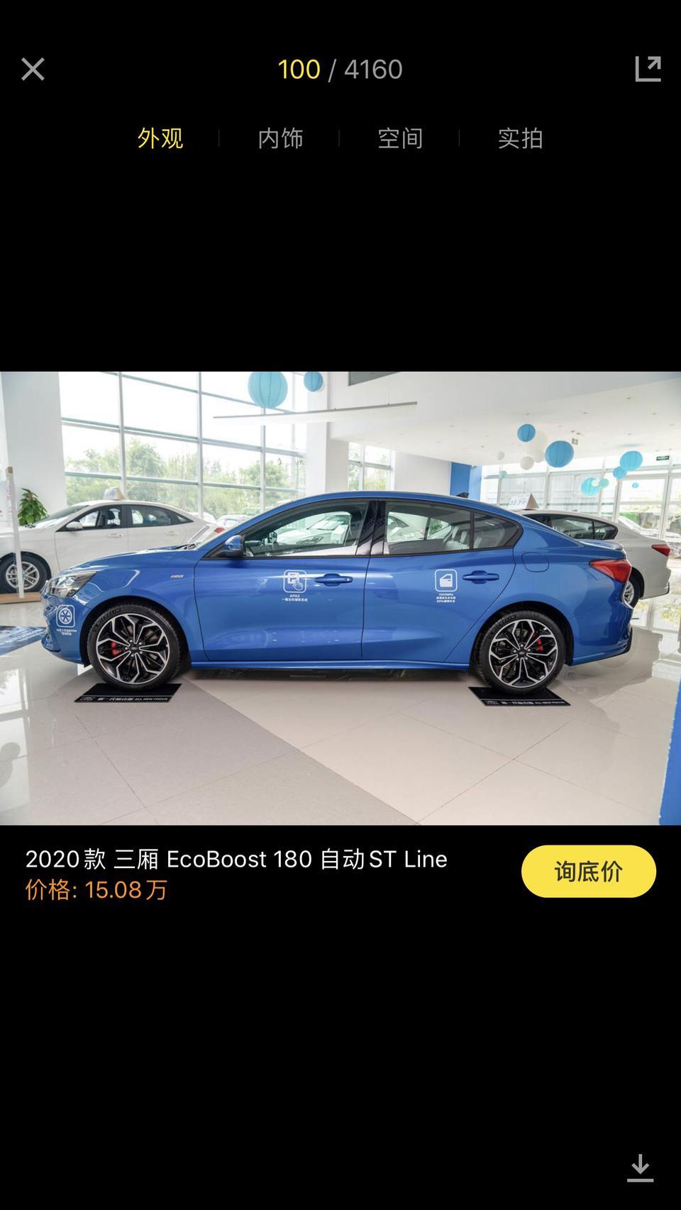 福克斯-6万能上路吗 这车