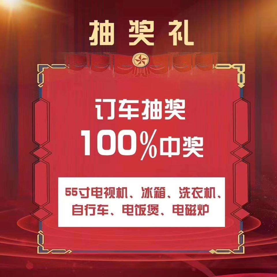 宝马x1-肇庆市端州区宝马4s店那准备五一买X1四驱顶配落地32.8万，贵吗？有以下3张图的优惠。