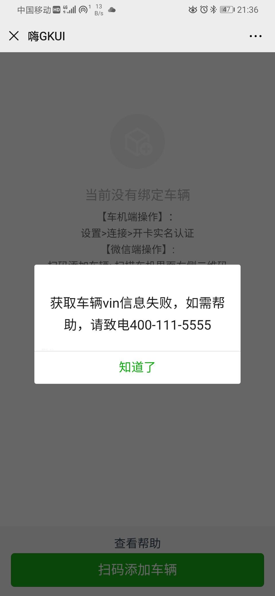 帝豪-登录账户登录不上去，就显示这样怎么回事？