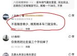 宋pro-自动精英版没有隔音棉吗？厂家也太会简配了