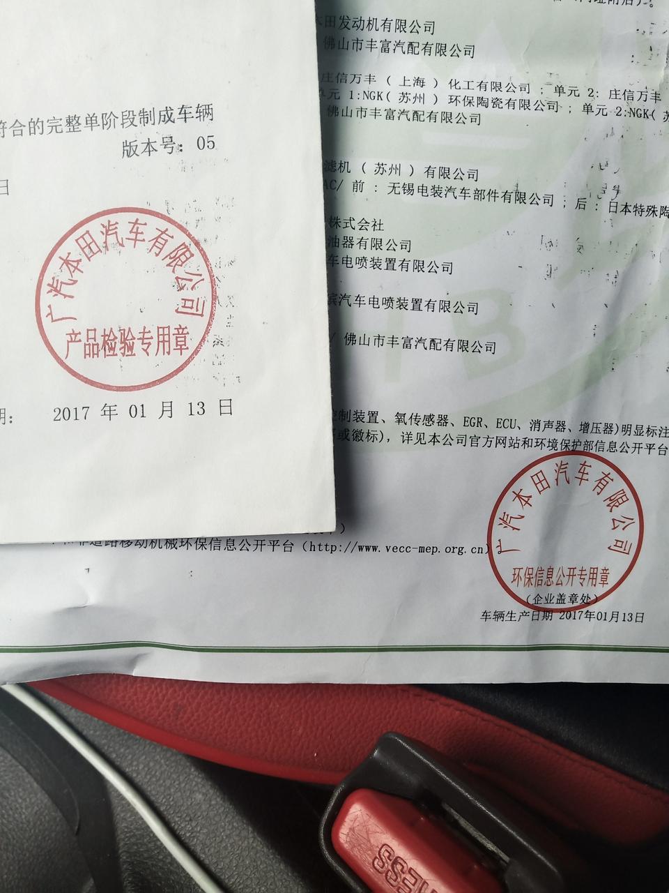 凌派-这是17款吗？