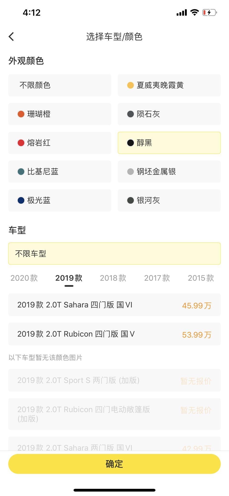 牧马人-想知道这些车型的区别