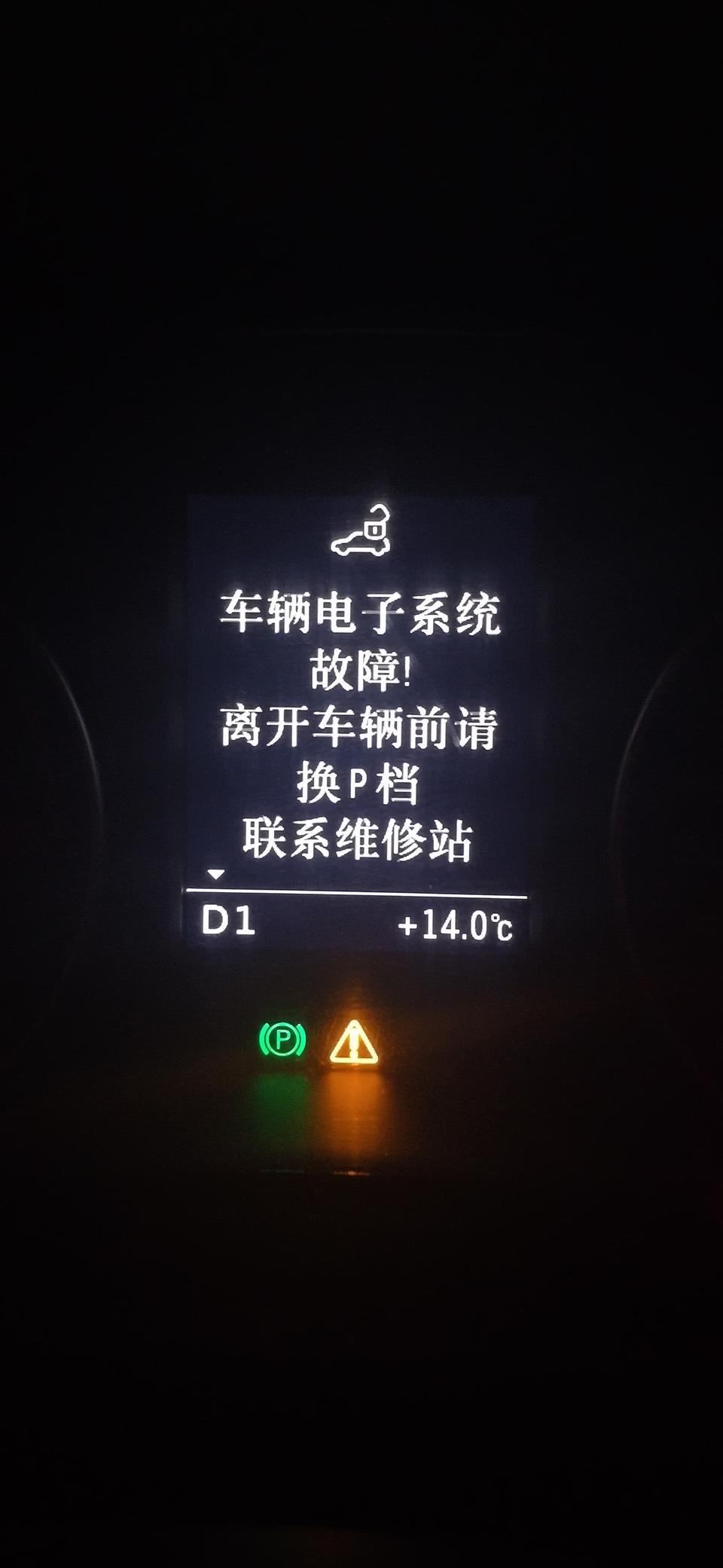 奥迪a3-这个谁出现过？