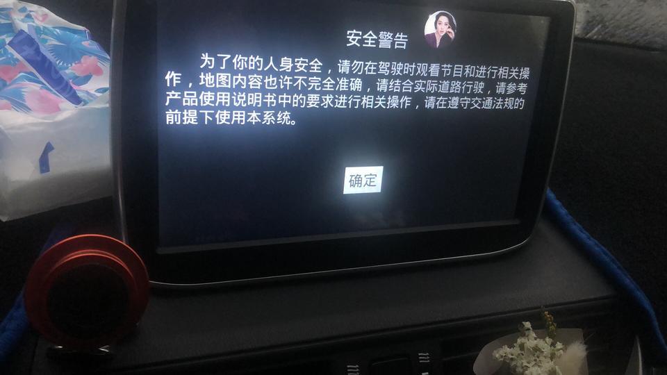 马自达cx-4-怎样可以把这个关掉 ，以前没有这个的