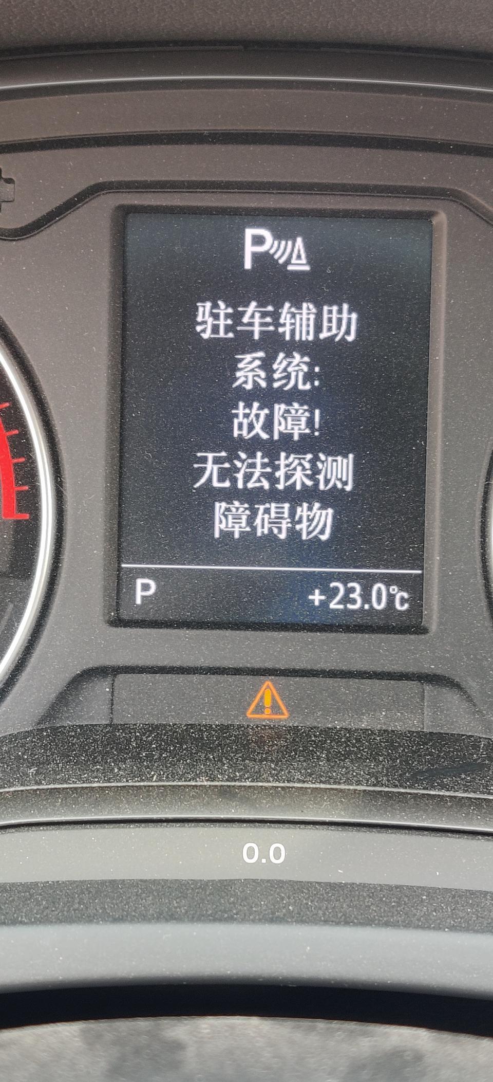 停了两个月的奥迪A3电子手刹无法解除是怎么回事