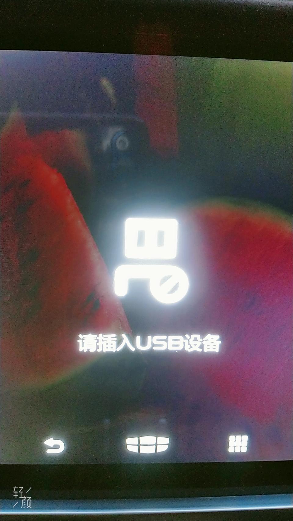 博越-有哪位大师知道手机和车机，连接可以看手机里的视频和照片，谢谢