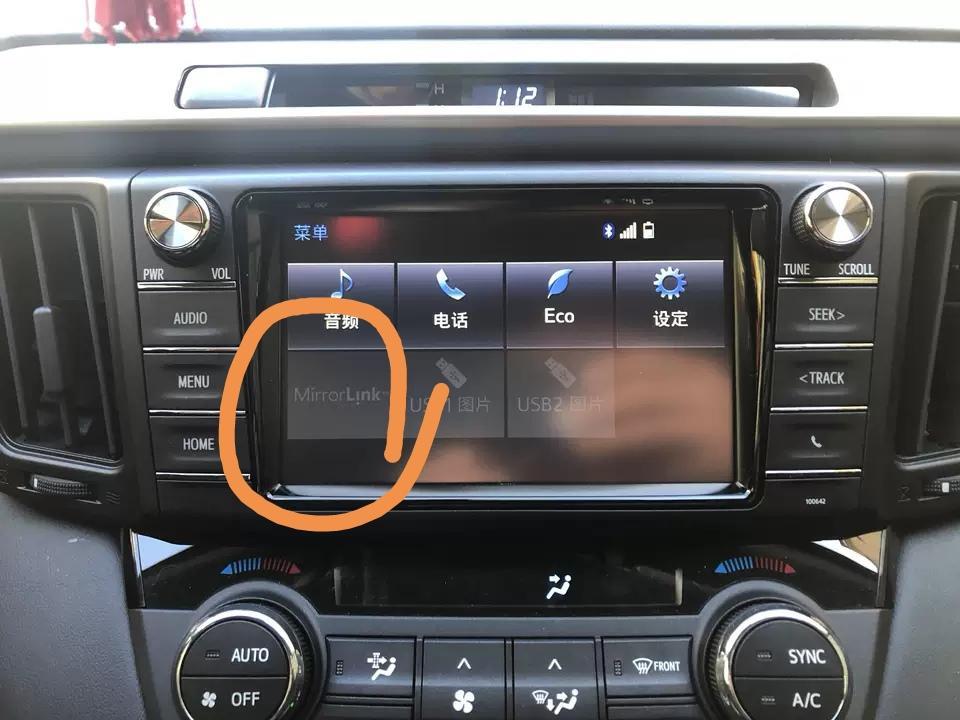 rav4荣放-丰田荣放RAV4车机自带MirrorLink一直灰色，怎么使用？