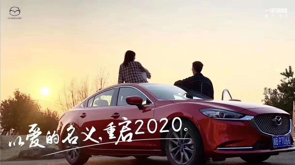 马自达阿特兹，CX-4