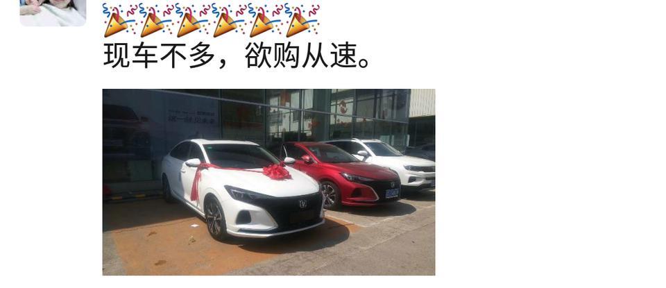逸动-上次销售忽悠我上星期被销售忽悠说是可
以五一保价提前110280全款买了今天看
到抖音广告抽到300油卡请问可以报销吗
还不知道什么时候才能让我提车,前天看
到她朋友圈说是有现车,我问他,他又说
没有。长安的销售真的太没意思了