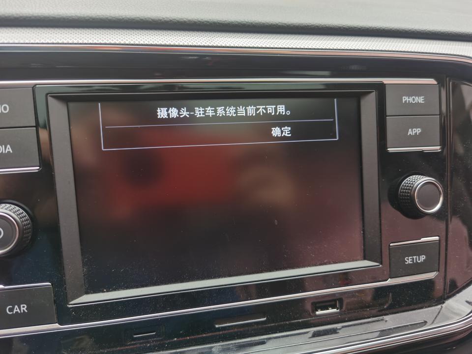 探岳-老哥们我这倒车影像是不是这就坏了