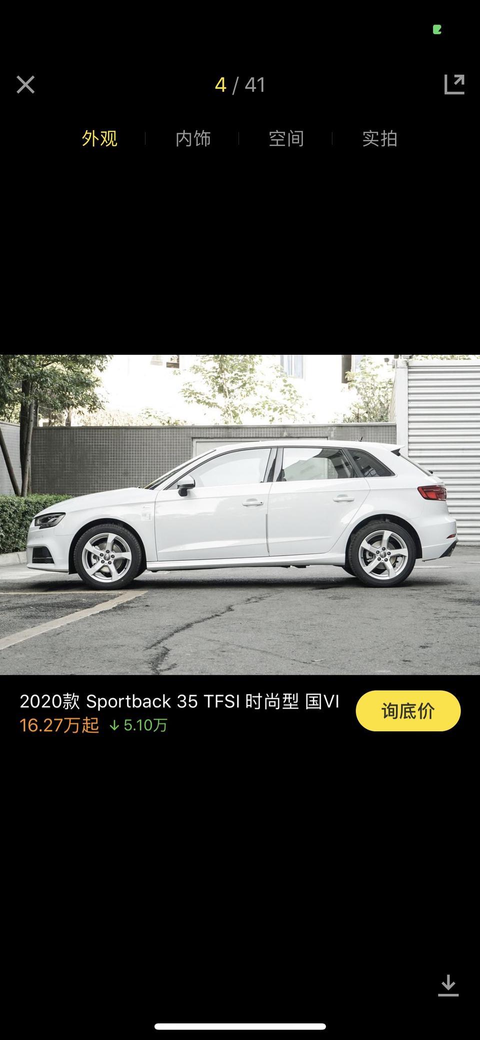 奥迪a3-请教：A3时尚版白色裸车报价15.9万，贵么？
但是没有倒车影像，还得再加装，还是直接买风尚版？