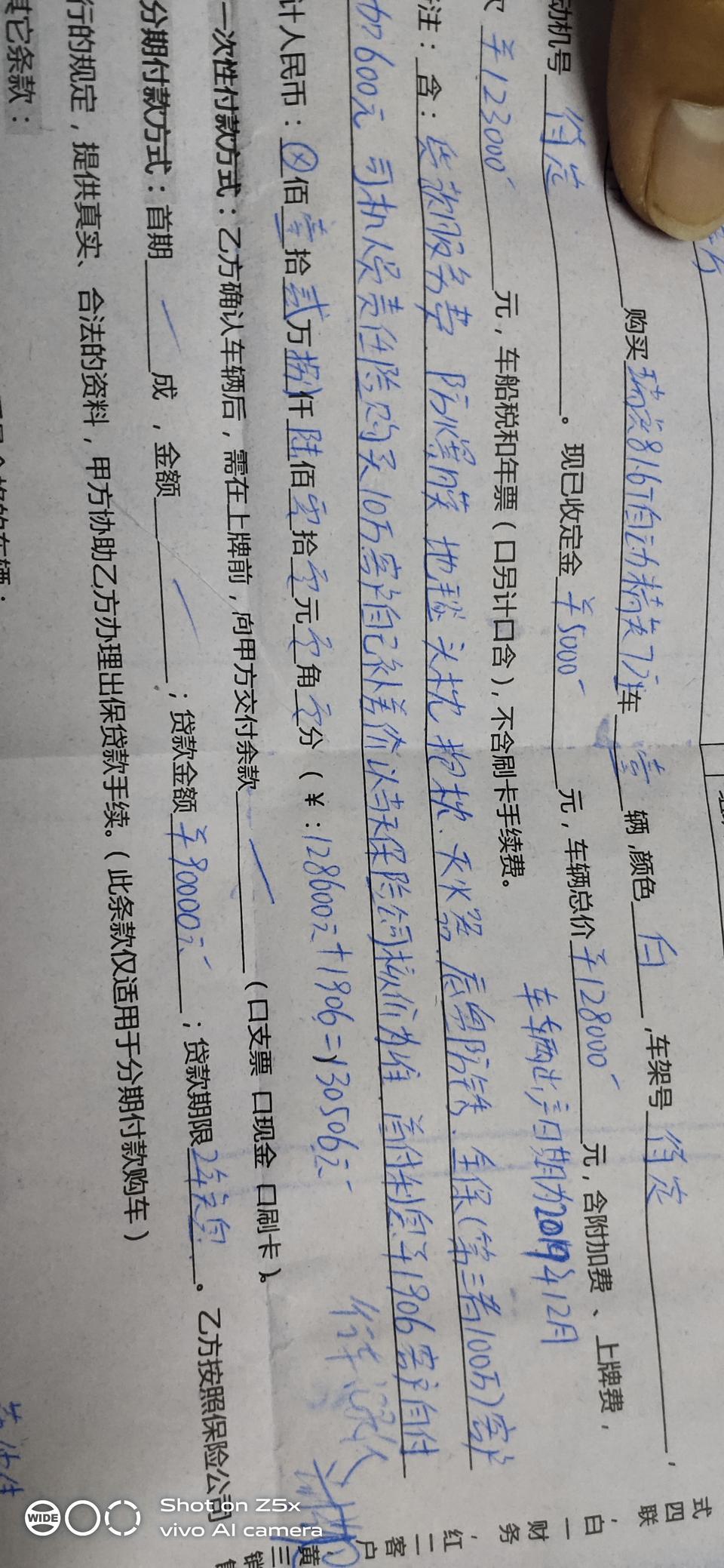 瑞虎8-虎八12.8万落地，大家觉得可以买吗，这两天验车了，