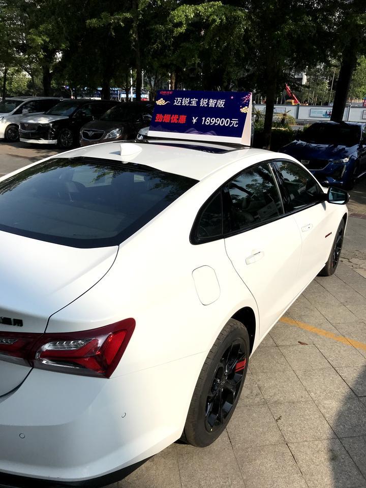 迈锐宝xl-锐智款18.9万全包值得入手吗？
4s店的最后一台XL，顶配全包18.9万。不过车子是2018年12月生产的。