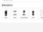 wey vv7-这个是汽修宝的app，为什么我在里面输入我的车架号显示的车型是2017款vv7c超豪型呢？我的明明是2019款升级款旗舰版啊。这个是软件的问题还是我的车的问题？车友们可以帮我试试吗？用自己的车架号试试，看显示的是什么？
