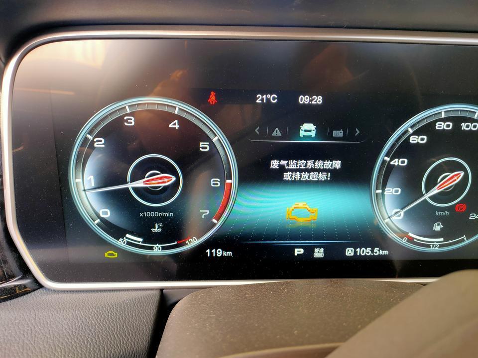 红旗hs5-提车没几天，早上起车发现报警，到4s店连电脑查却显示是另外的问题。维修小哥没找到问题，技术总监又不在，只好先删除故障代码。又开了几天没发现问题。哪位大神知道是怎么回事。