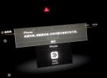 新迈腾2.0 330豪华不支持苹果投屏有办法刷机嘛？