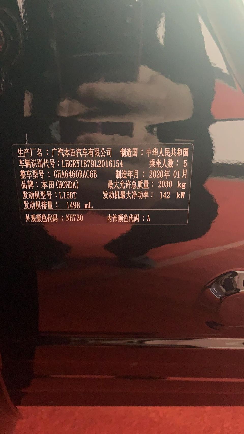 准备入手皓影尊贵版，去4儿子店详谈了一下，一分钱让不了，但是不收贷款手续费和服务费，首付133600贷款10万利息10400三年，送踏板和电尾，底盘装甲，贴膜，行车记录仪，脚垫，这个价格合适么？还有4儿子店卖我的是展样车，有生产日期时间