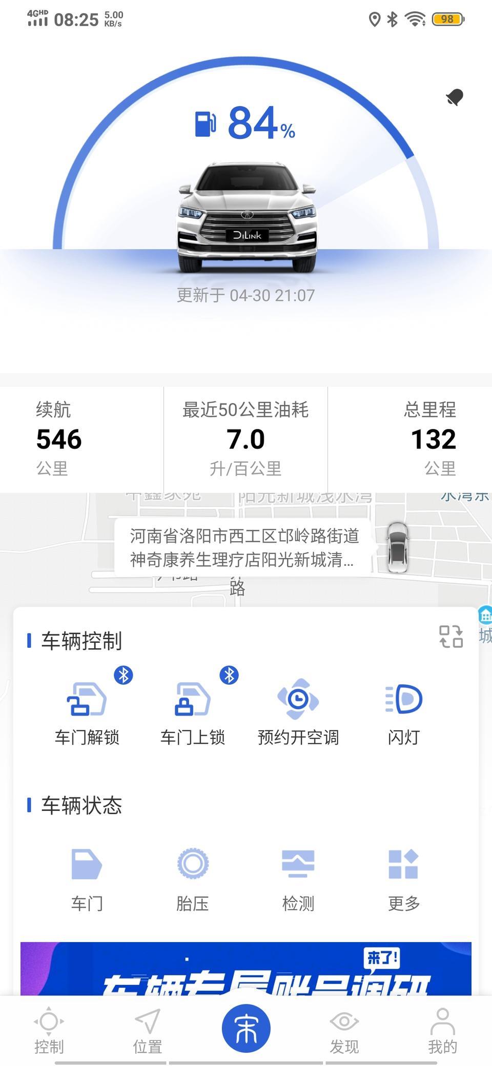 宋pro-这个为什么一直不更新？一直处于4.30号？