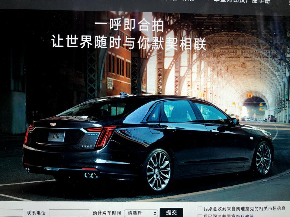 凯迪拉克ct6哪一款车型有ar实景导航？还有图片这个是ct6哪一款？