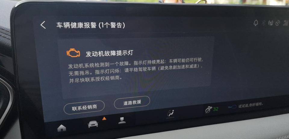 锐际-正在武汉江城威汉4s店检修，有遇到同款的车友吗？